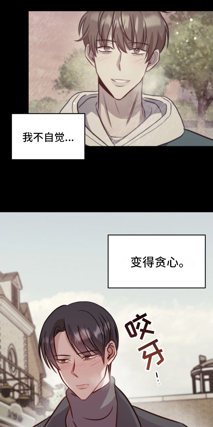 第18章：拒绝3