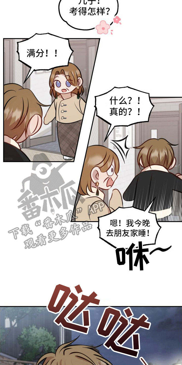 第15章：紧张1