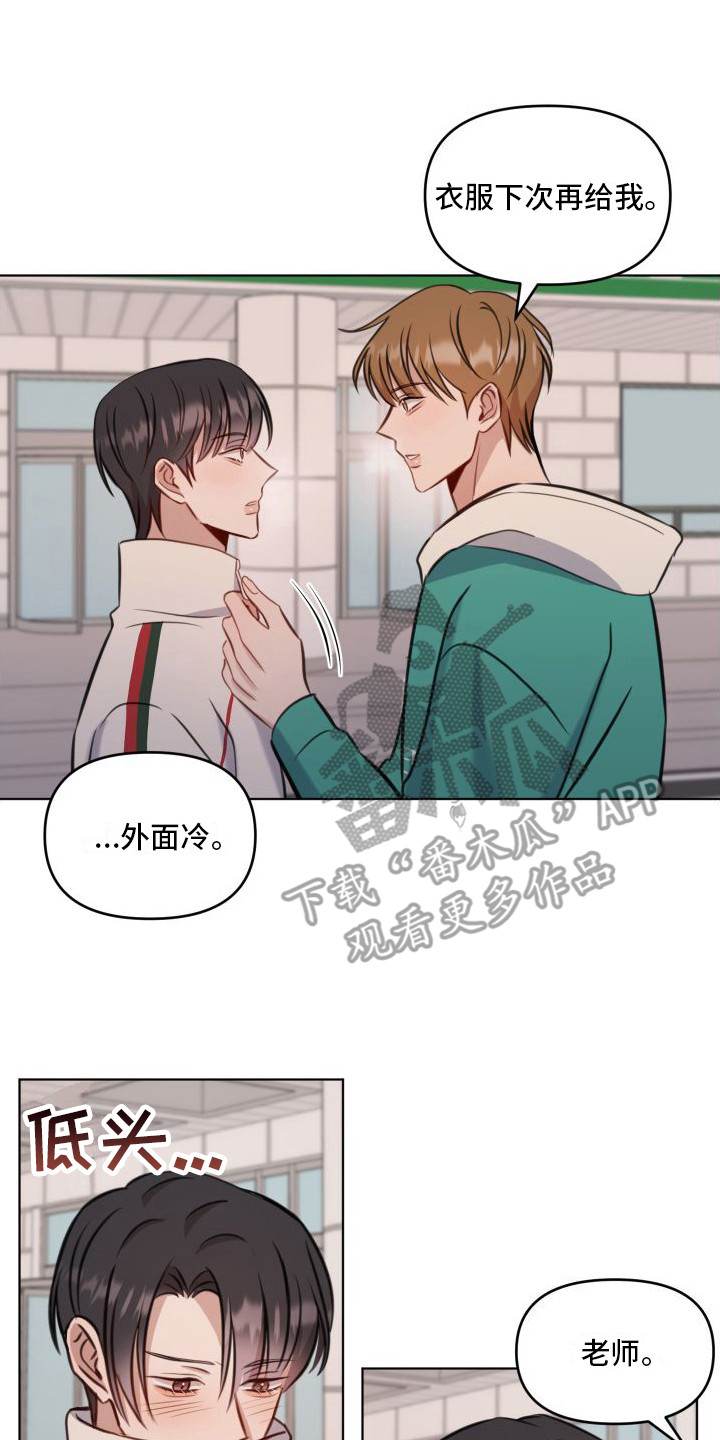 第12章：承诺16