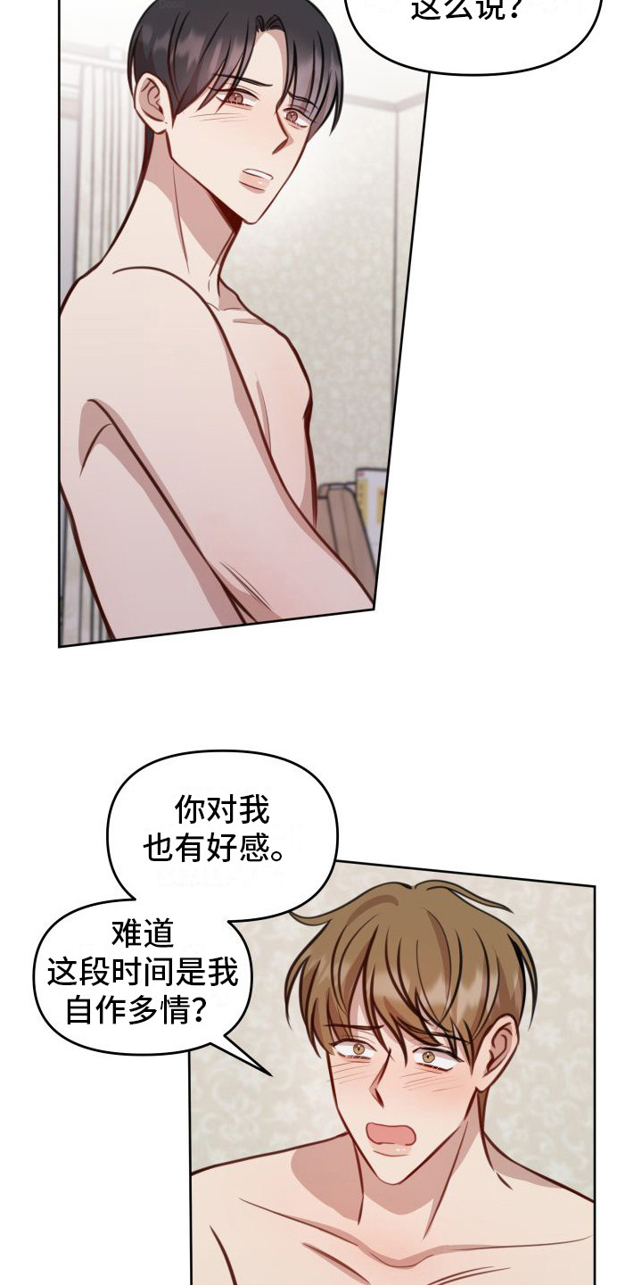 第18章：拒绝8