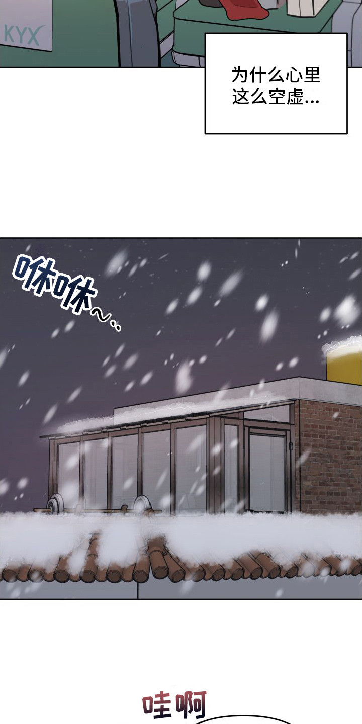 第20章：等待6