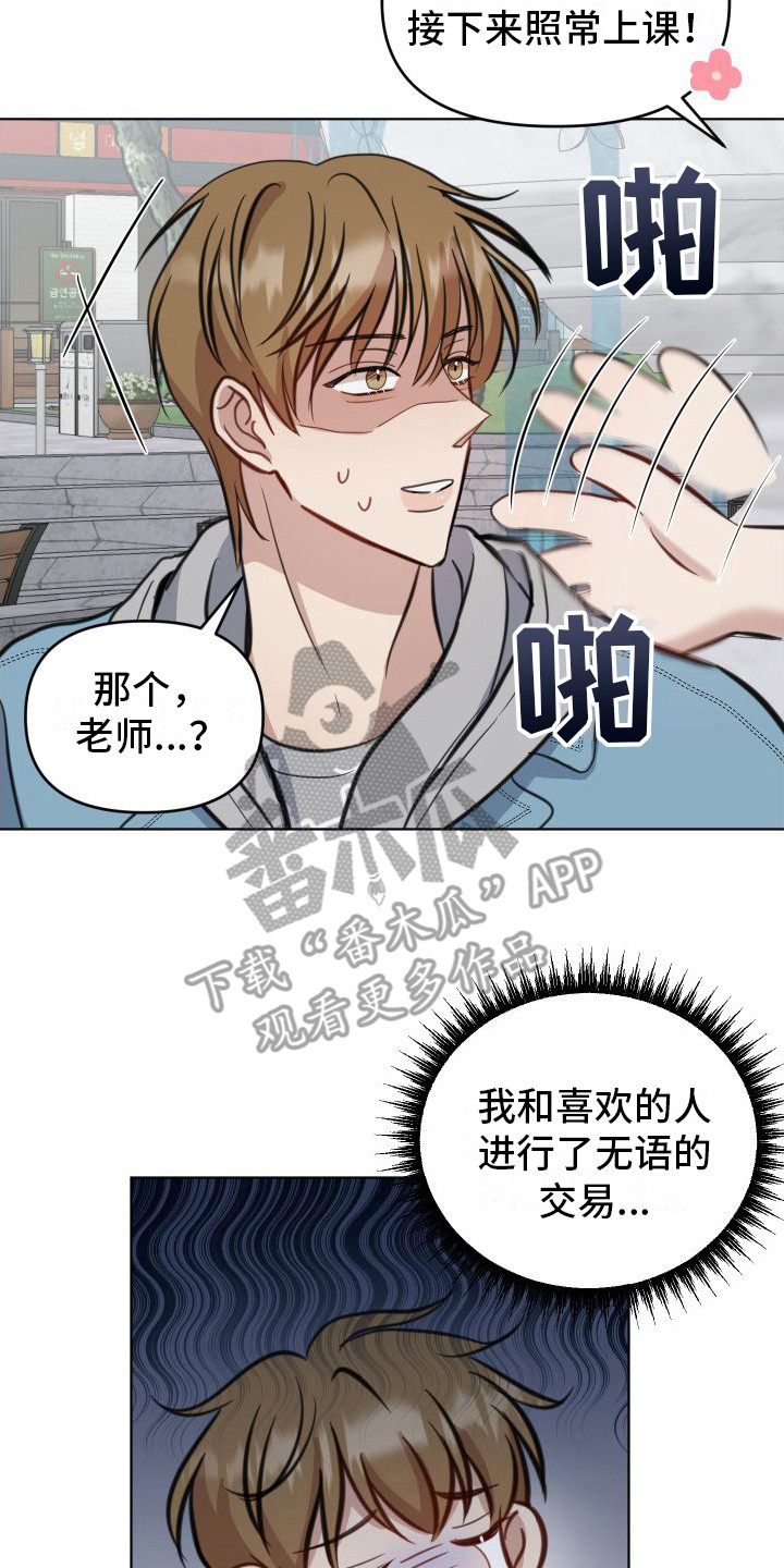 第8章：约定13