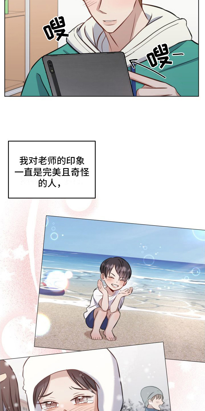 第11章： 照片7