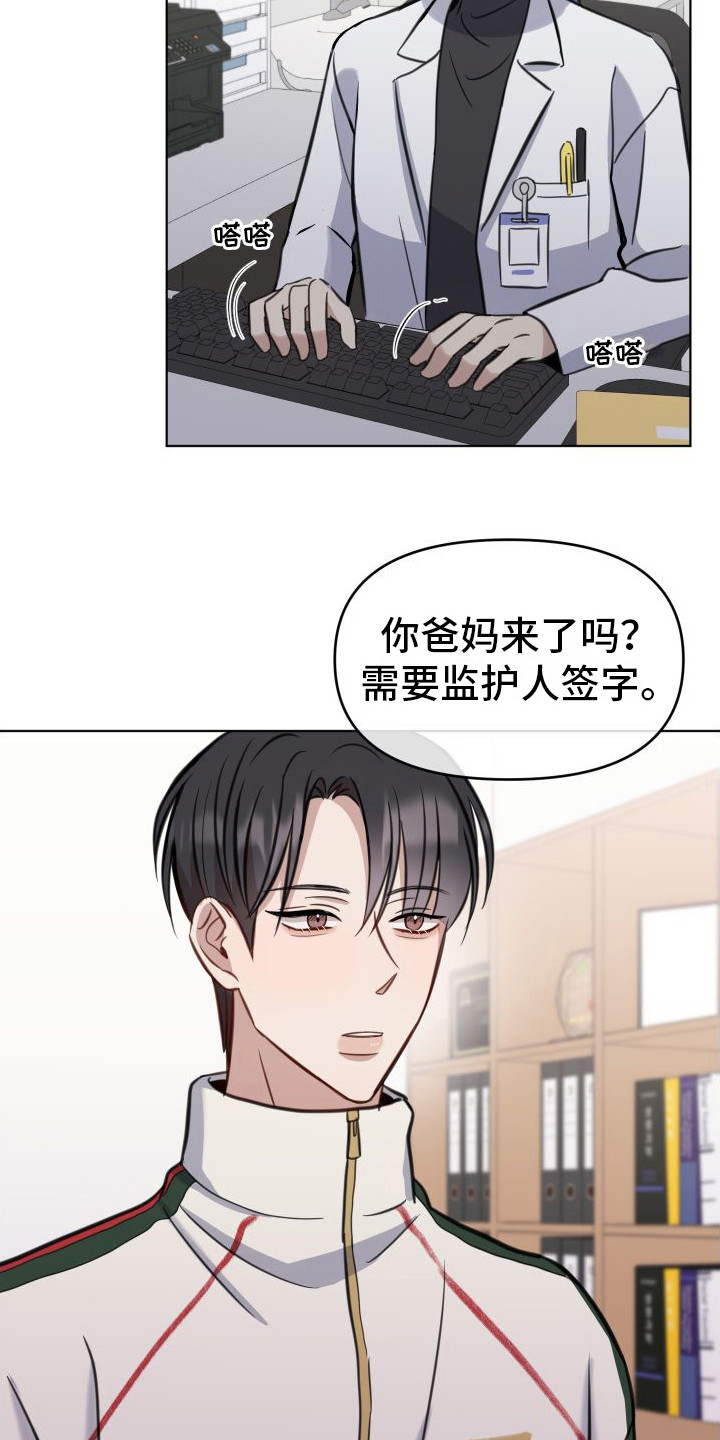 第11章： 照片2