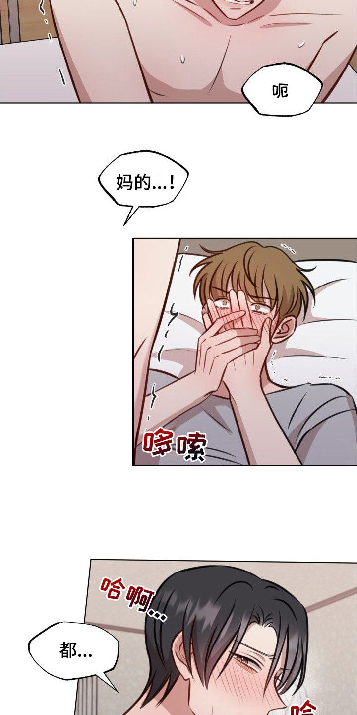 第16章： 很满意8