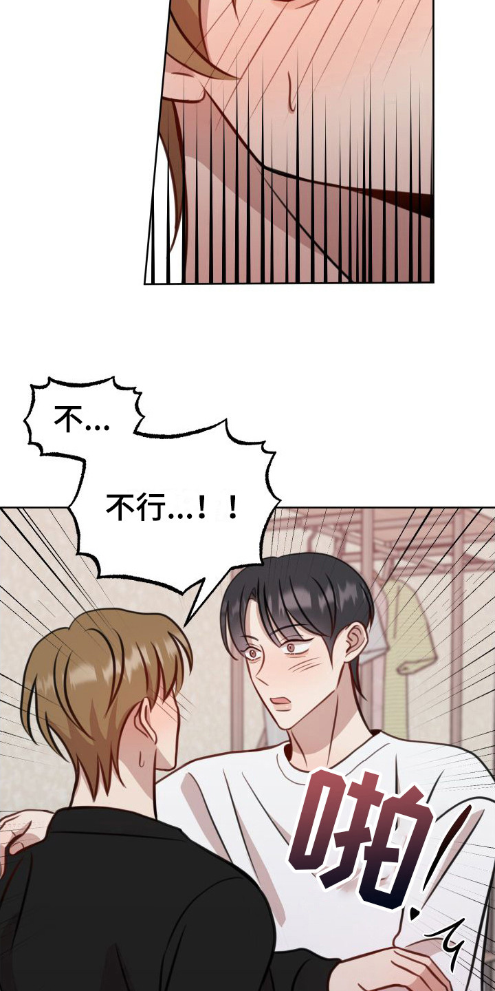 第22章：确定关系 5