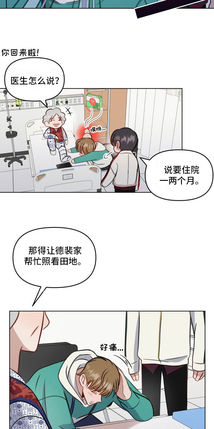 第12章：承诺9