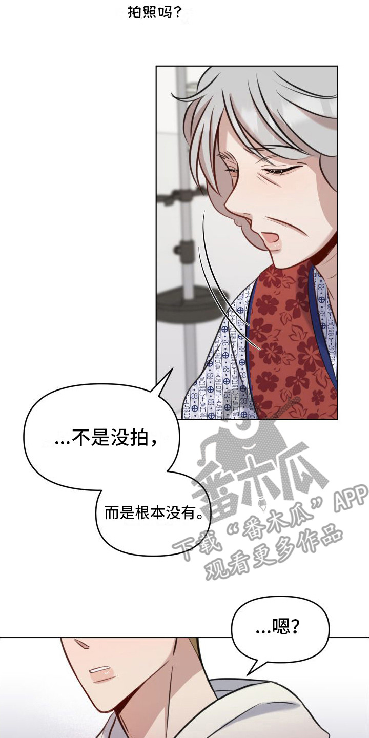 第11章： 照片14