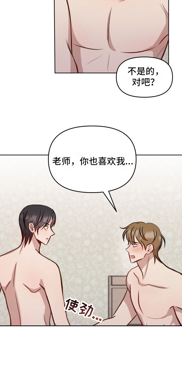 第18章：拒绝9