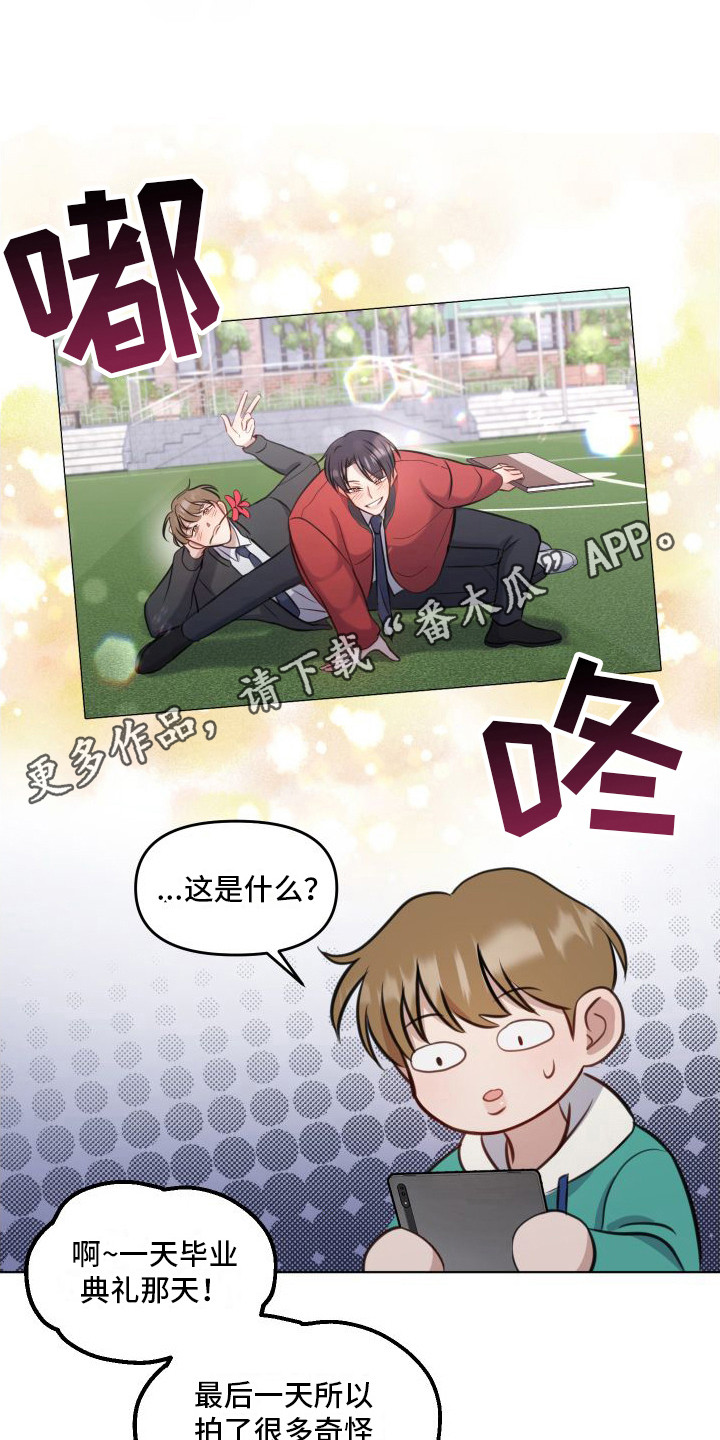 第11章： 照片9