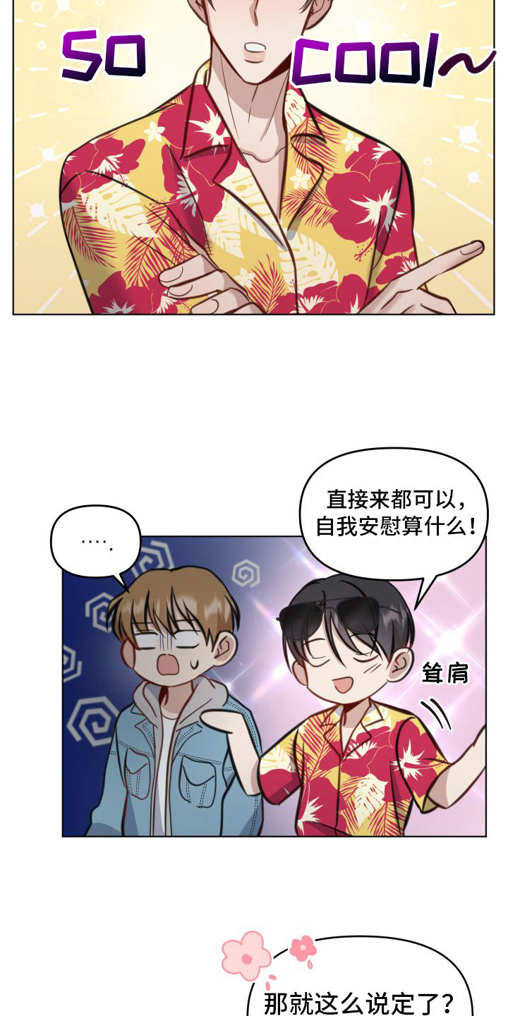第8章：约定12