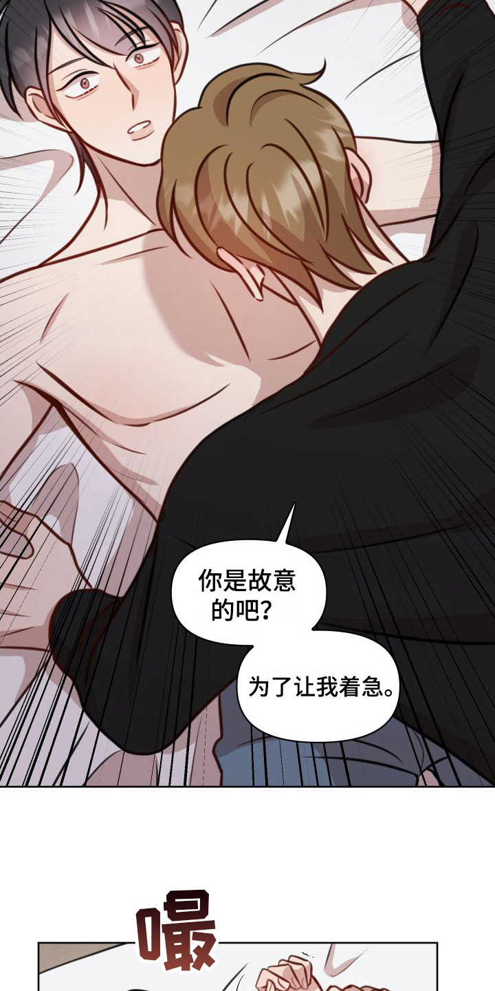 第22章：确定关系 15