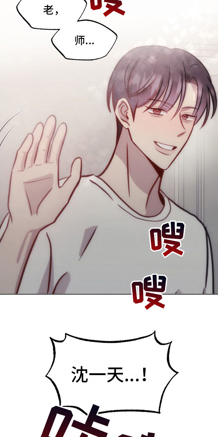 第3章：吓一跳8