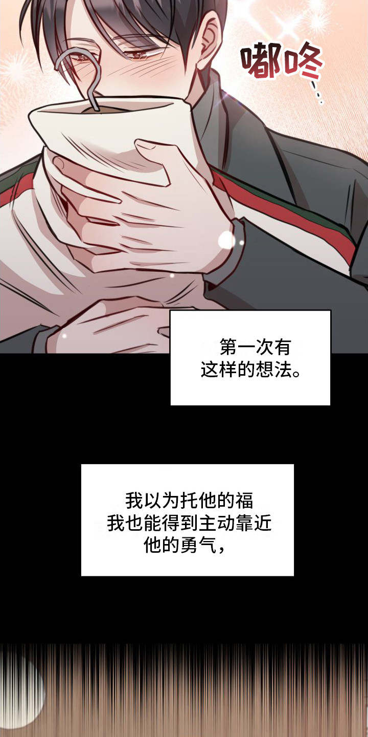 第17章：小心意12