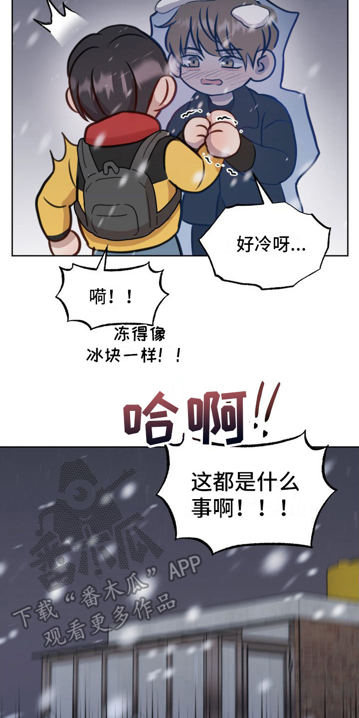 第20章：等待16