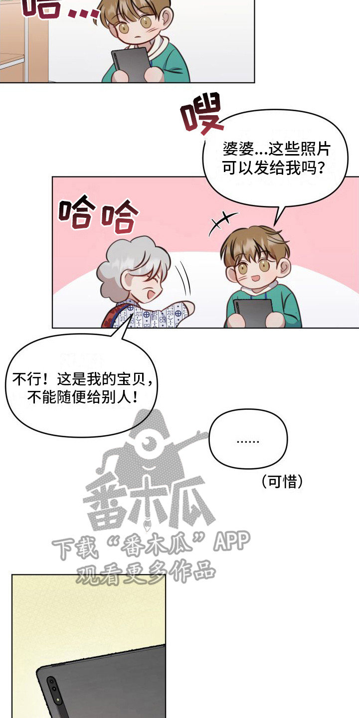 第11章： 照片12
