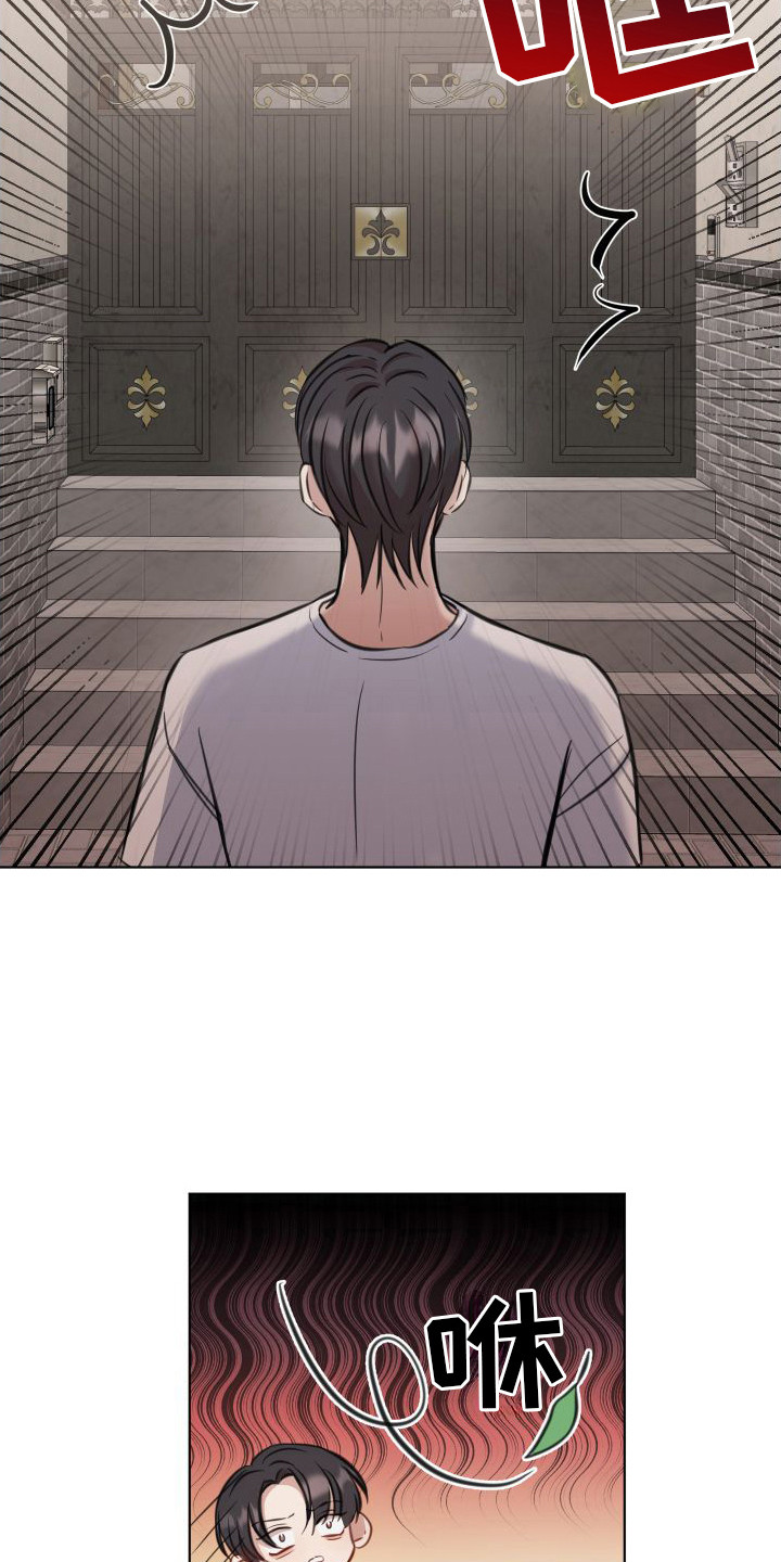 第3章：吓一跳19