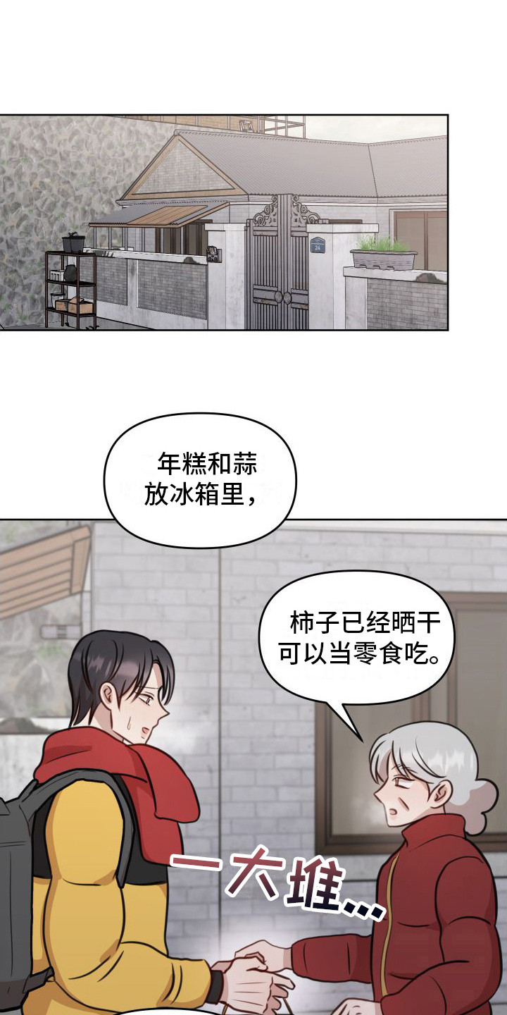 第20章：等待0