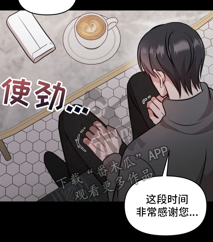 第17章：小心意19