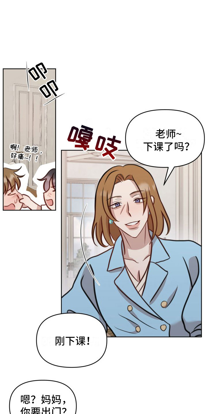 第3章：吓一跳0