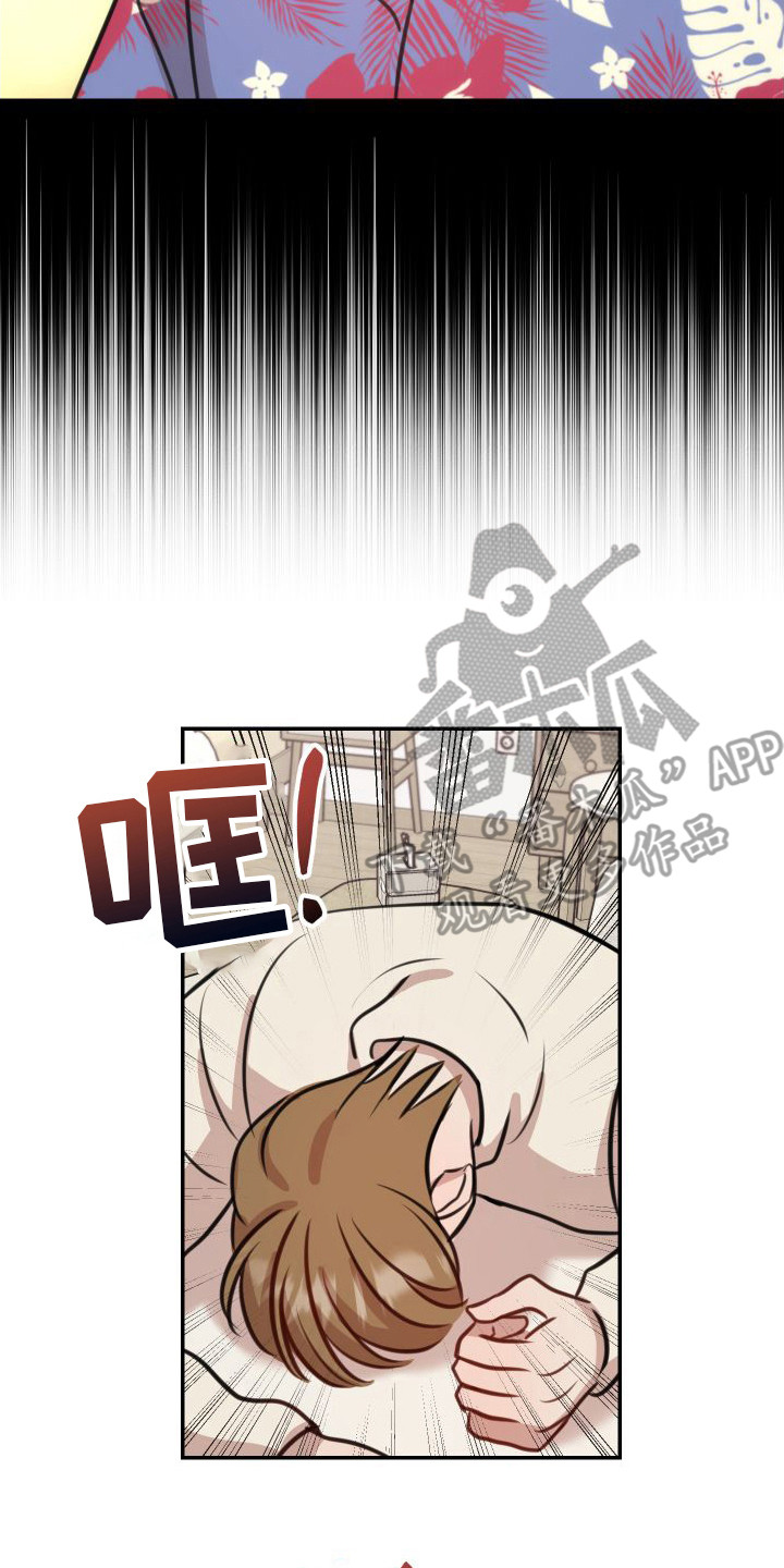 第14章：估分19