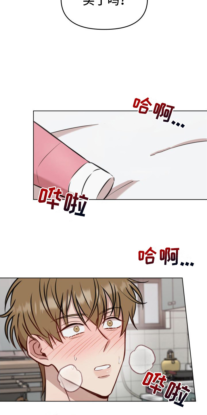 第15章：紧张9