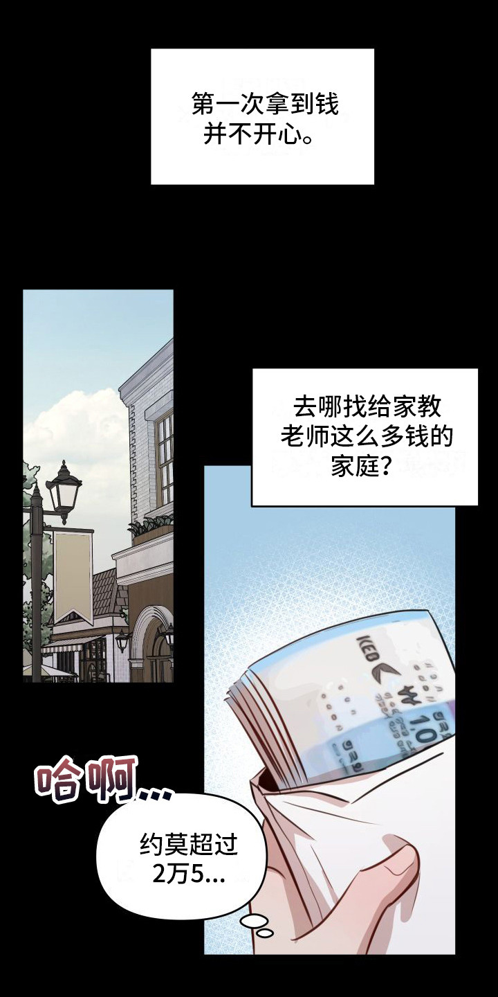 第18章：拒绝0