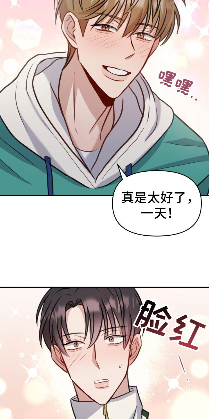 第10章：有惊无险14