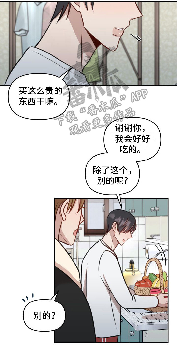 第15章：紧张7