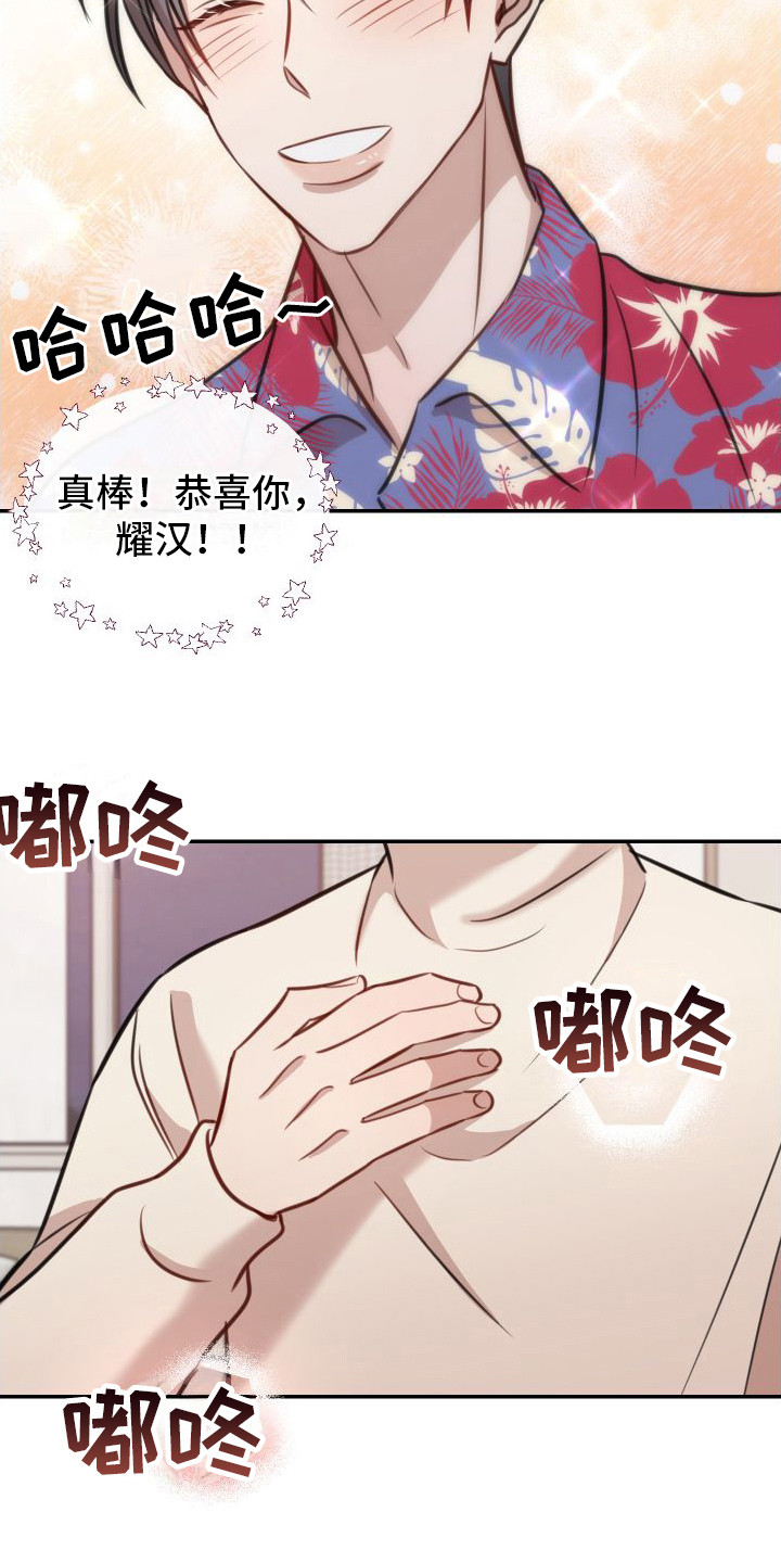 第14章：估分8