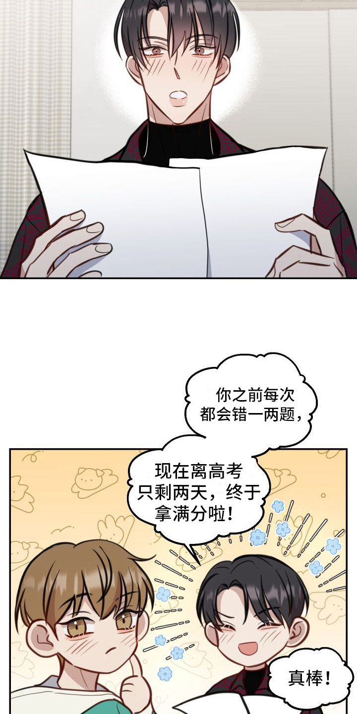 第8章：约定17