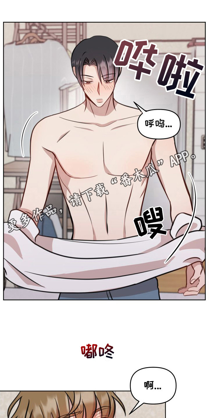 第22章：确定关系 10