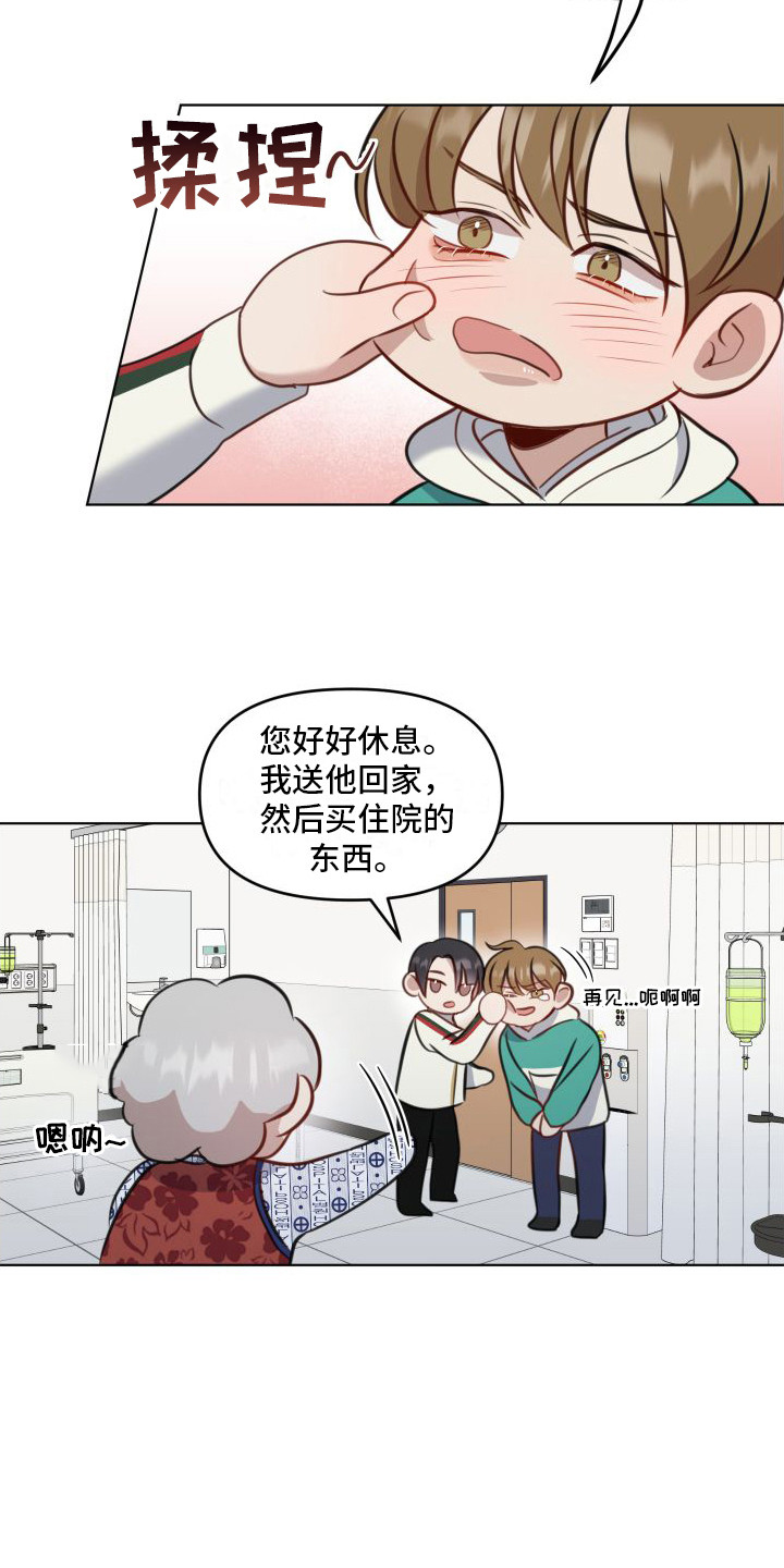 第12章：承诺12