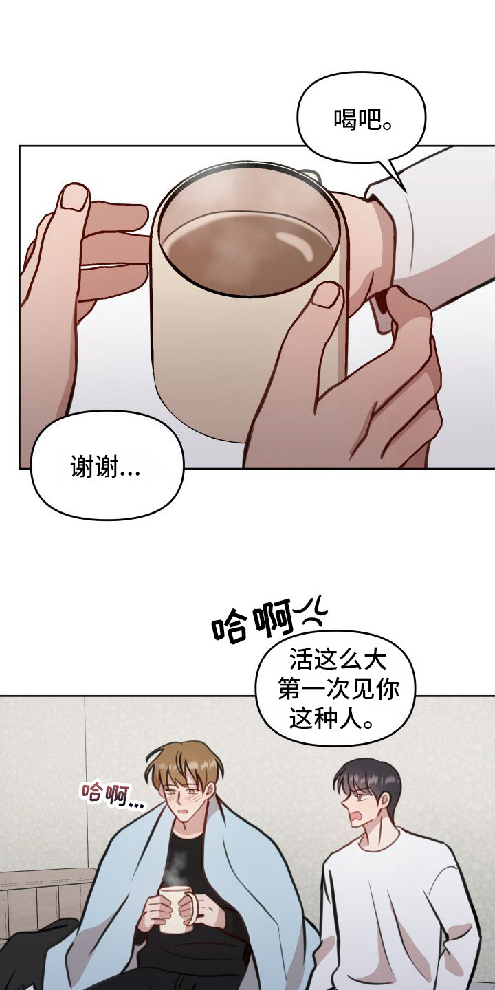 第21章：全都喜欢0