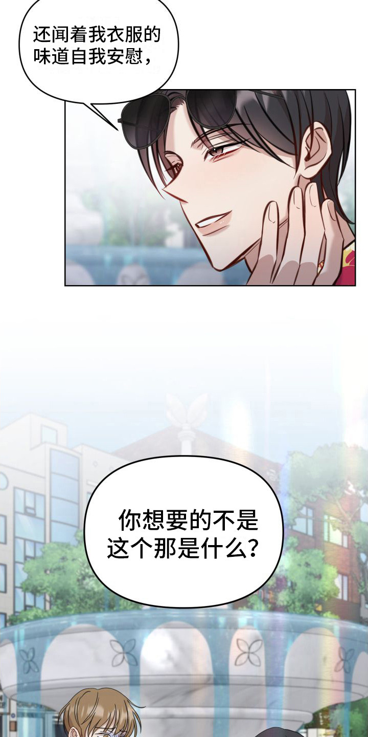 第8章：约定6