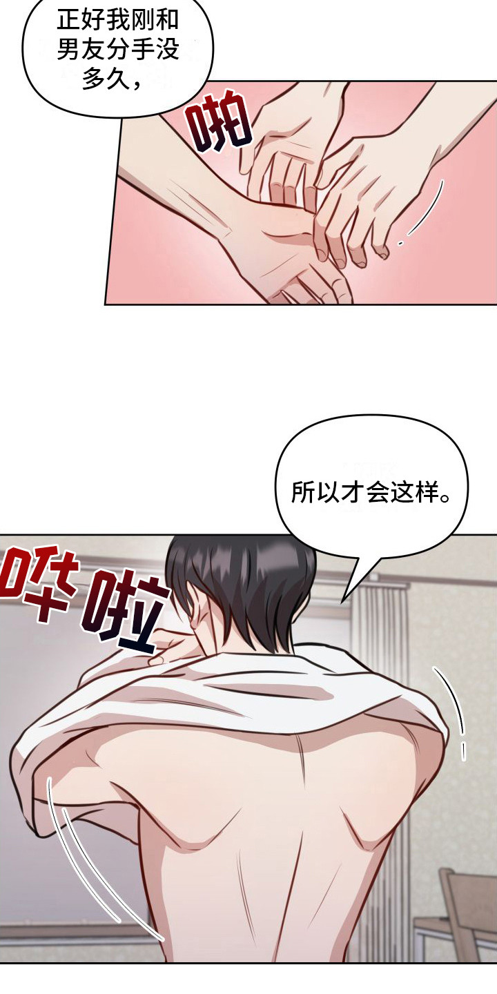 第18章：拒绝12