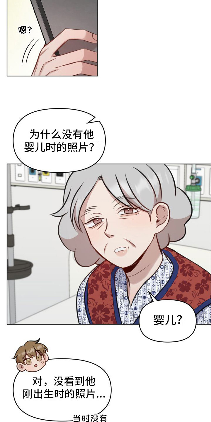 第11章： 照片13