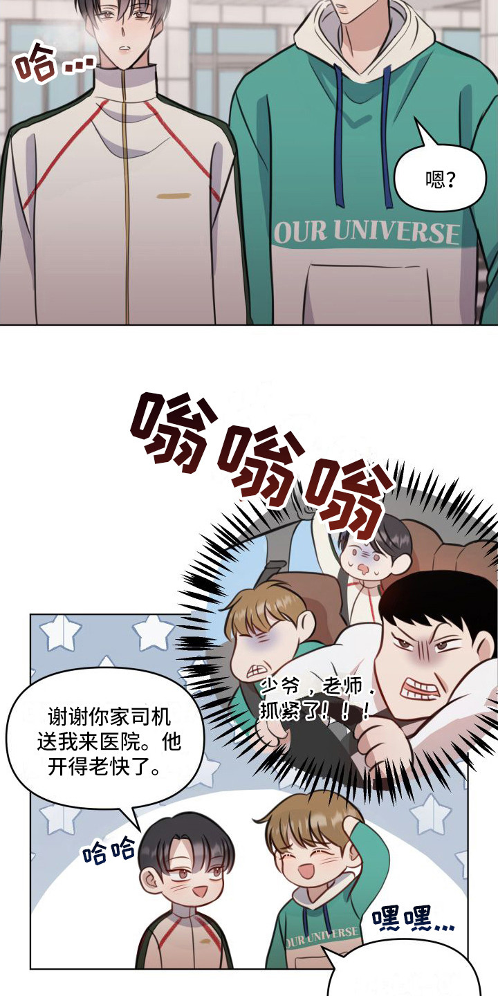 第12章：承诺14