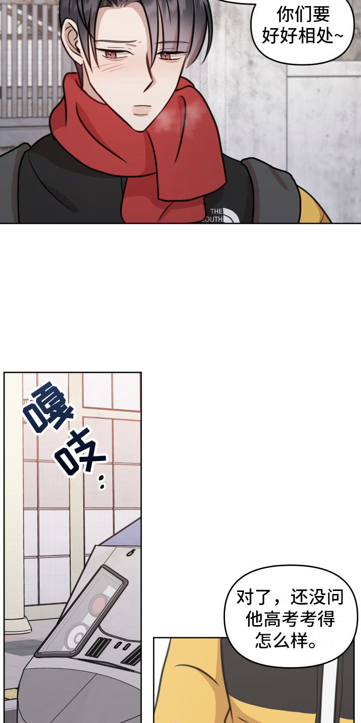 第20章：等待3