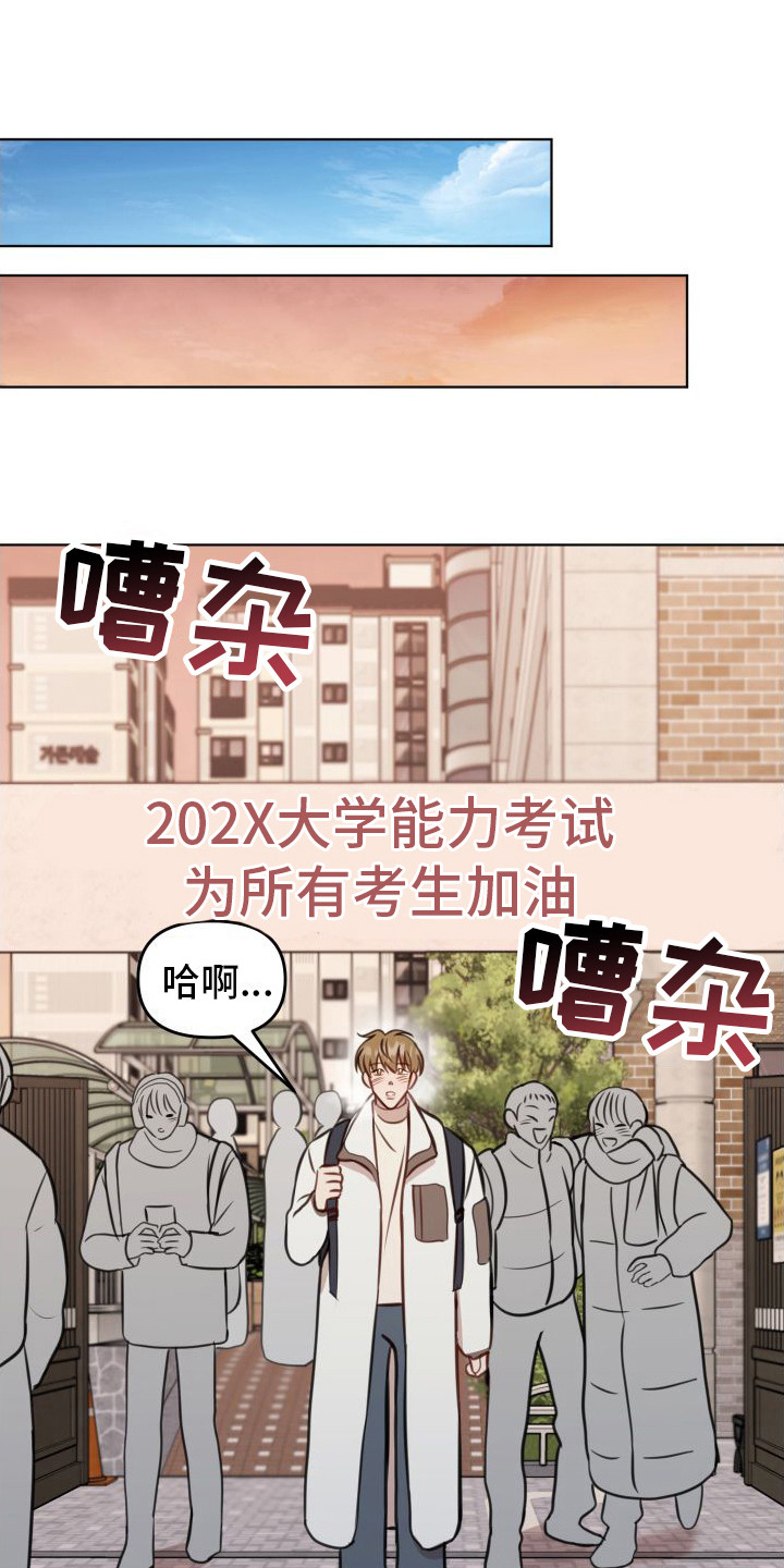 第14章：估分0