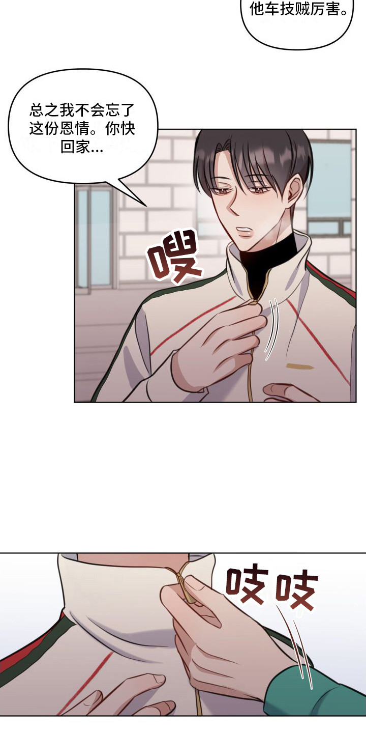 第12章：承诺15