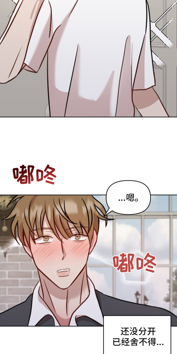 第3章：吓一跳3