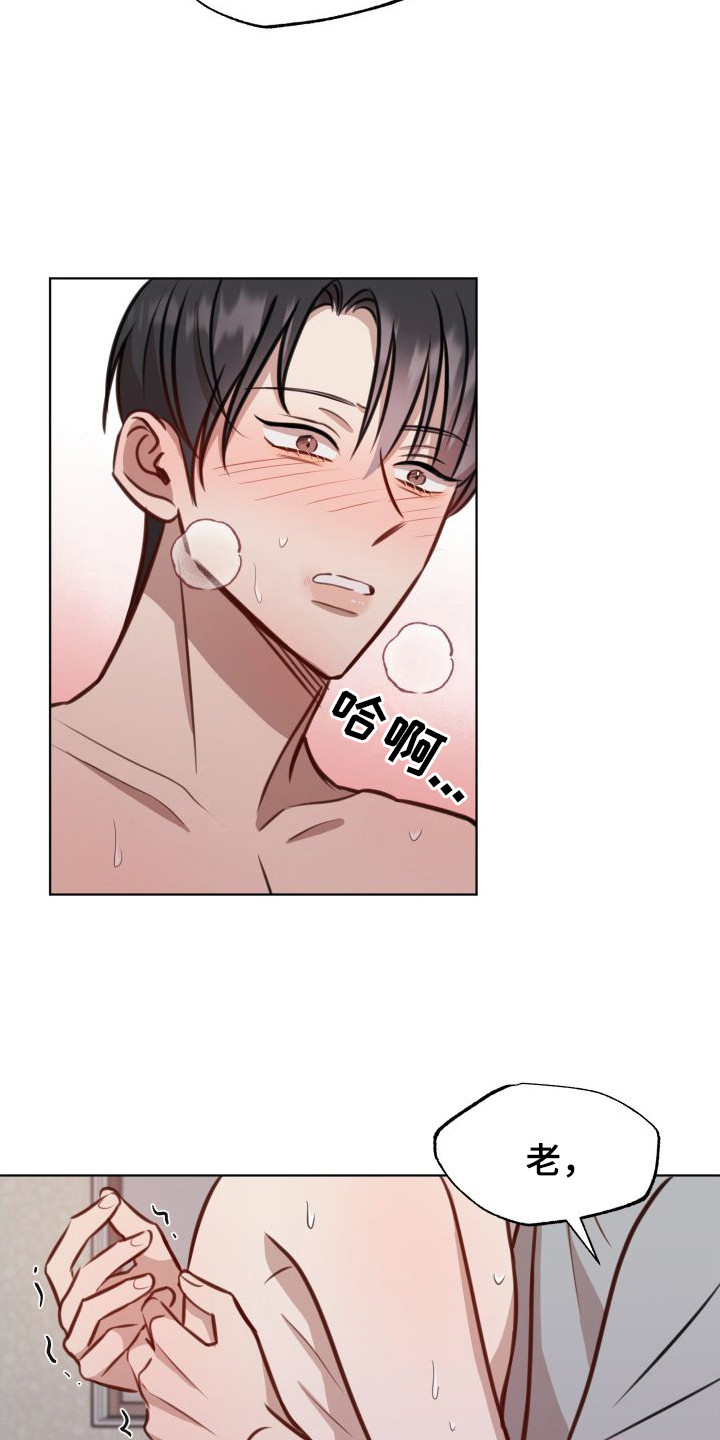 第16章： 很满意10