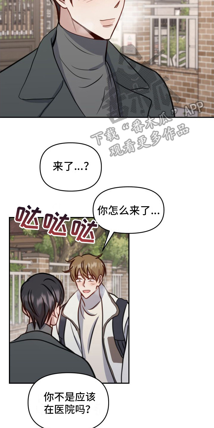 第13章：考试日7