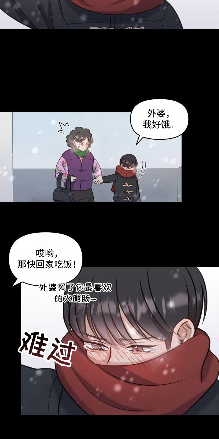 第12章：承诺2