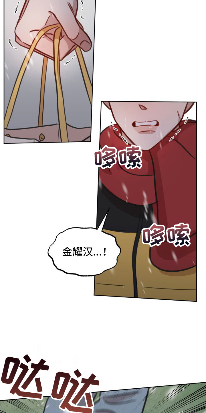 第20章：等待11
