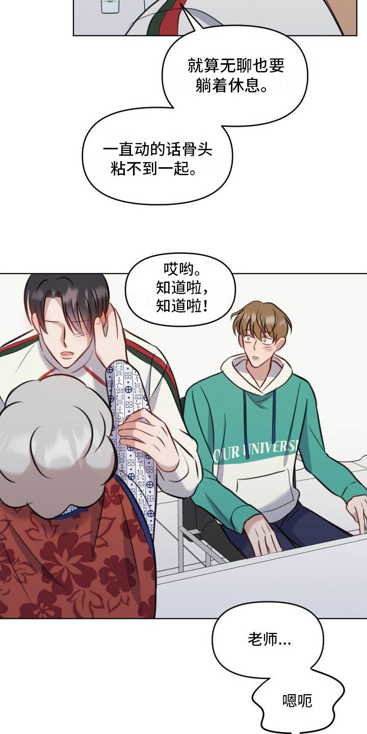 第12章：承诺11