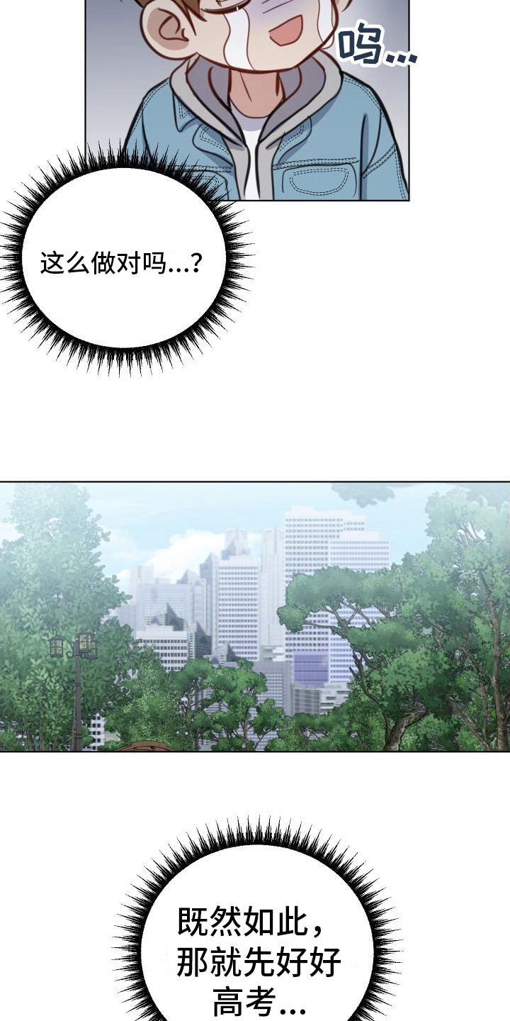 第8章：约定14