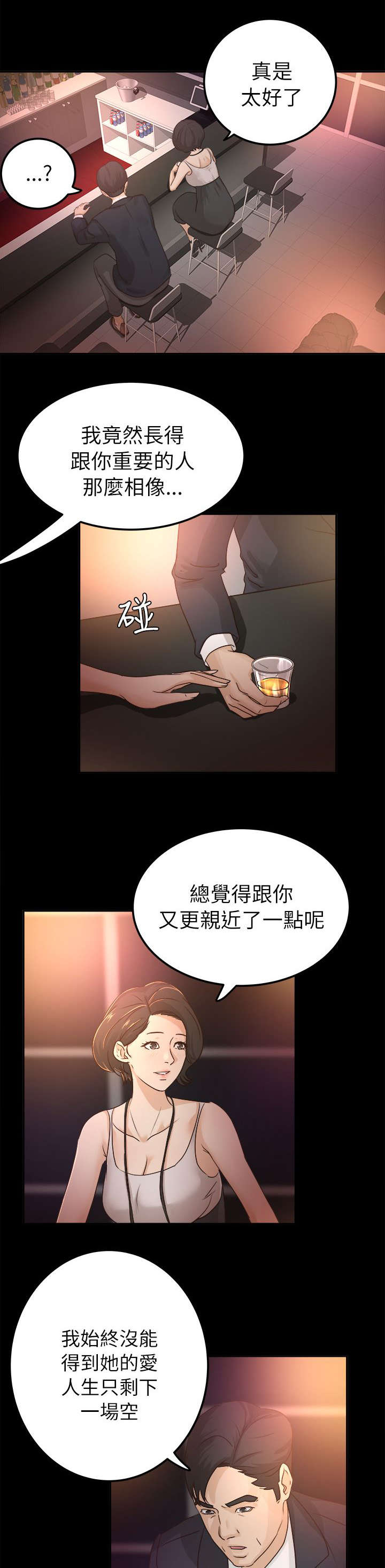 第10话10
