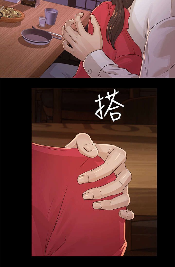 第33话11